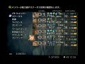 FFXII IZJS LV122333 Zodiark(Time Attack)