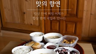 마음빛그리미 사진전에 초대합니다 