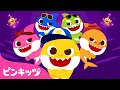 Baby Sharkcito~ベイビーシャークシート~ | 子ども向け英語童謡 | サメのかぞくの歌 | 英語聞き流し | 子どもの歌 | ピンキッツ・ベイビーシャーク