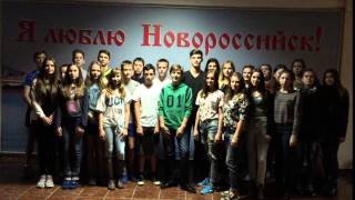 Школьники Новороссийска приняли участие в видеоэстафете «Поздравляю маму!»