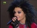 tokio hotel  by your side rock in rio lisboa 2008