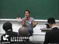 ゼットン 稲本健一氏(セッションダイジェスト)