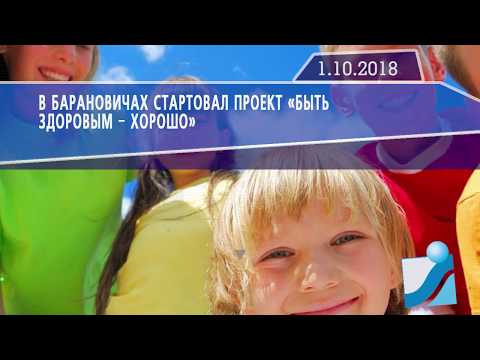 Новостная лента Телеканала Интекс 01.10.18.
