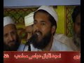 Darbar i Rislaat Wo Qaysee Ghary Ho Ghee