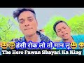 The Best 15 Best Friend Birthday Wishes Funny Shayari In Hindi