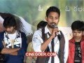 Kudirithe Kappu Coffee Audio Release Function - Varun Sandesh, Suma Bhattacharya (Part 2)