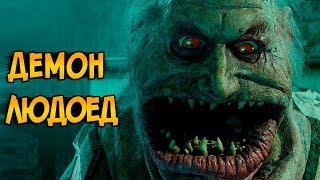 Жуткий Демон из фильма Джек Брукс Убийца Монстров биология, способности, миньоны