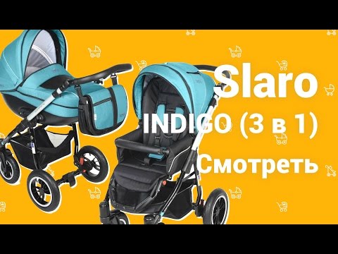 Slaro INDIGO (3 в 1) коляска трансформер, видео отзыв Slaro INDIGO (3 в 1) коляска трансформер, видео отзыв
