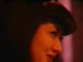 Betty Blowtorch - 