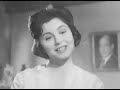 غراميات إمرأة ـ إنتاج مصري عام 1960
