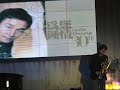 Leslie Cheung - ????????30? ?- ?????? - S.C. - Lafell Band Leslie Cheung - ????????30? ?- ?????? - S.C. - Lafell Band