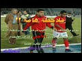 Ahly Ismaily