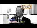 民主党の小沢代表は12日、「済州島を買ってしまえ」と発言したとされる報道について、「そんなことは言っていない」などと述べた。 「カメラ嫌い」で知られる小沢代表は12日も、集まる報道陣を前に、一瞬けげんな表情を見せたが、笑みも見せた。しかし、記者が「『済州島を買ってしまえ』とは言ってない?」と質問すると、小沢代表は「チェジュ?...チェジュ?」と言葉を濁した。FNNニュースより抜粋。