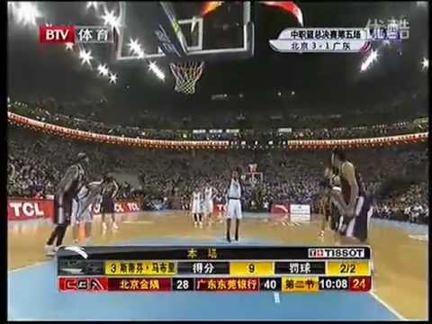 CBA Finals 2012 Game 5 (Part 3) - Beijing vs. Guangdong