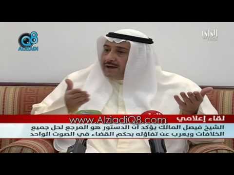 ذبح - تفاصيل اكثر تجدونها في هذا الرابط: http://alziadiq8.com/23692.html احمد السعدون فيصل المسلم مسلم البراك عبدالرحمن العنجري مبارك الوعلان خالد الطاحوس...