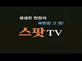 Wonder Girls at 25th Korea Best Dresser Awards