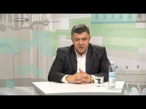 "Про головне на "Рівне 1": Сергій Васильчук 11.10.2016