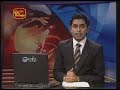 Mahinda Rajapakse 1 3rd