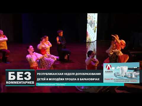 Без комментариев. 12.09.24.