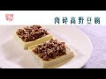高野豆腐の粉