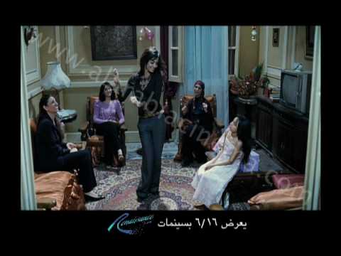 شرميط مصر