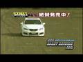 STREET LEGAL vol.6 Sample