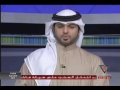 برنامج الجماهير لقاء حمدان الكمالي part 1