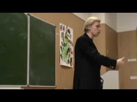 Видео Видео