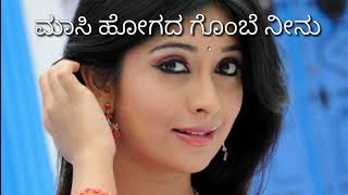 Kannada new status song Ringagide nannede phonu st