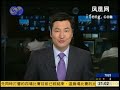[北京奥运] 奥运开幕式 姚明荣膺中国代表团旗手