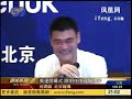 [北京奥运] 奥运开幕式 姚明荣膺中国代表团旗手