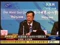 [北京奥运] 奥运开幕式 姚明荣膺中国代表团旗手