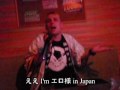Ero-Sama Feat. Super-Eric - Ero-Sama in Japan