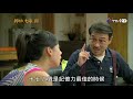 神仙 老師 狗 第18集 Teacher Gangstar Ep18 Part 1