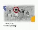 Theophilos TvSpot3