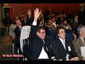 الموتمر الوطني للمعارضة الليبية الثاني . 29 ـ 30 مارس 2008
