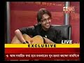 Emon Chatterjee Interview in Bangla Part-1
