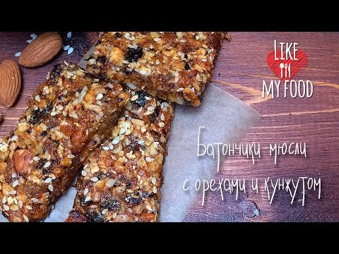 Батончики-мюсли из сухофруктов и орехов. Рецепт батончиков из сухофруктов.