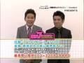 新宿7キャンプシアター ガレッジセール