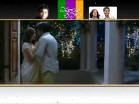 naga chaitanya, Ye Maya Chesave, a.r. rahman, josh, nagarjuna, manjula, rama naidu, super star krishna, mahesh babu