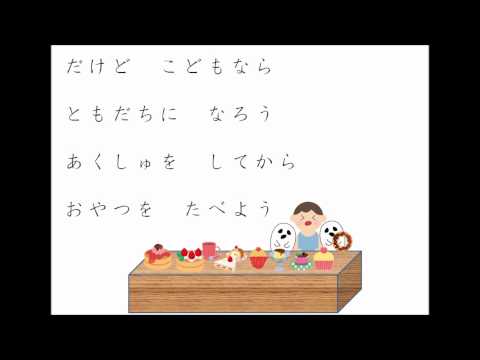 YouTube Preview Image