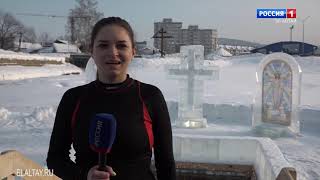В Горно-Алтайске около тысячи человек приняли участие в крещенских купаниях