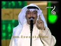 rowaished (doha 2008) te3tezer rowaished (doha 2008) te3tezer