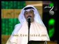 rowaished (doha 2008) te3tezer