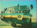 Amphibious ZIL-49061