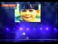 Michael Jackson You Are Not Alone Live In Korea