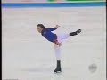 Philippe Candeloro 1997 Euro Championships
