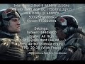 Crysis on ATI HD 3850 AGP
