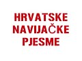 Sve Hrvatske Navijacke Pjesme Sve Hrvatske Navijacke Pjesme