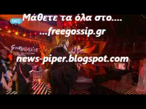 Video - Eurovision 2012: Ποιοι ψήφισαν και ποιοι καταψήφισαν την Ελλάδα